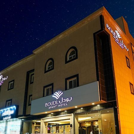 Boudl Al Majmaa Aparthotel Al-Madzsma Kültér fotó